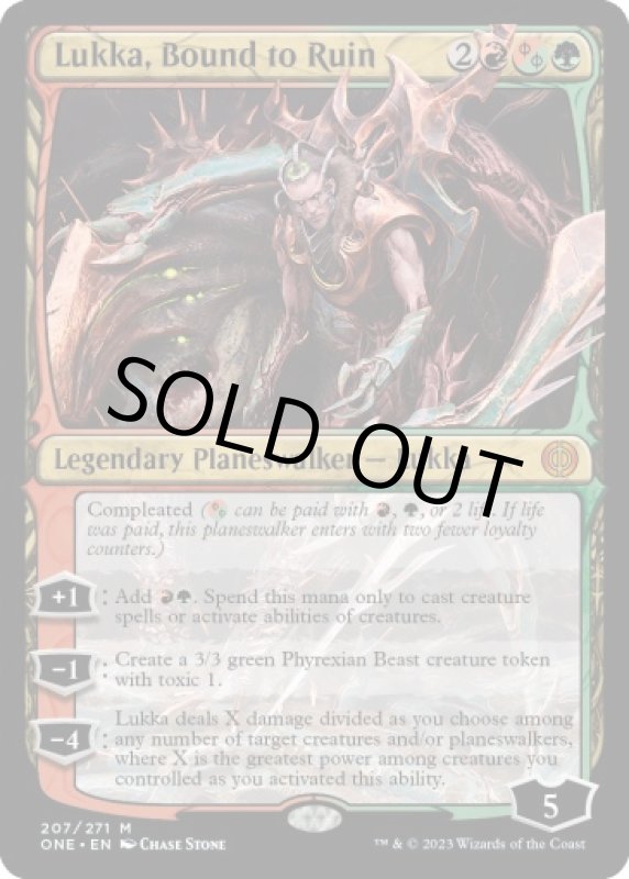 画像2: 免れ得ぬ破滅、ルーカ/Lukka, Bound to Ruin (2)