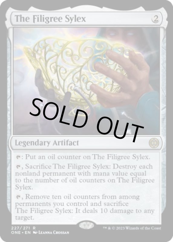 画像2: 金線の酒杯/The Filigree Sylex (2)