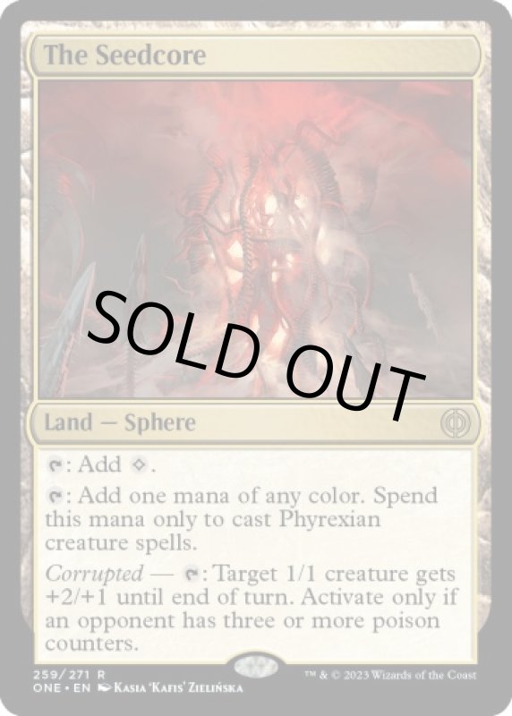 画像2: 種子中枢/The Seedcore (2)