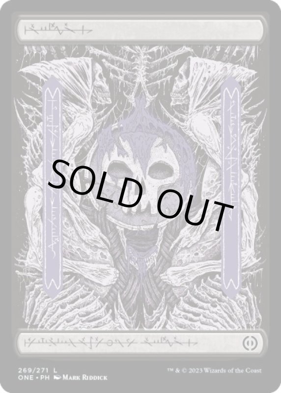 画像1: 【フルアート】【ファイレクシア語】沼/Swamp (1)