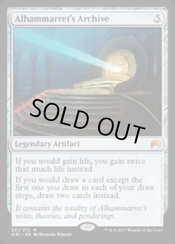 画像2: アルハマレットの書庫/Alhammarret's Archive  (2)