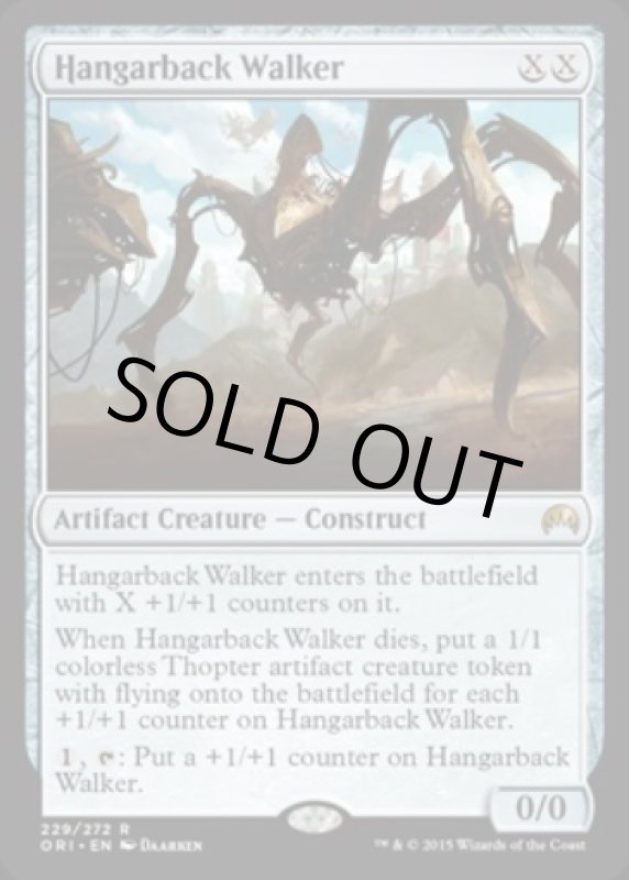 画像2: 搭載歩行機械/Hangarback Walker  (2)