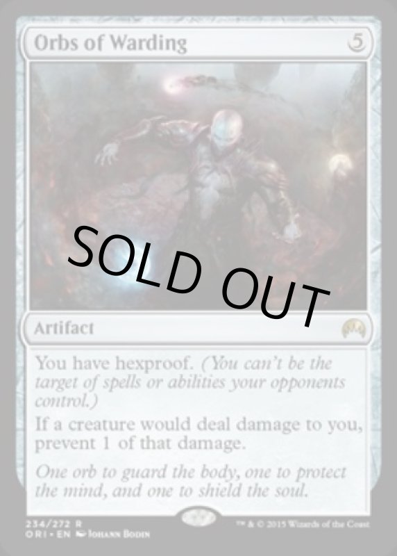 画像2: 護法の宝珠/Orbs of Warding  (2)