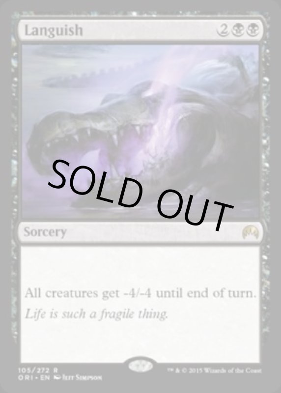 画像2: 衰滅/Languish  (2)