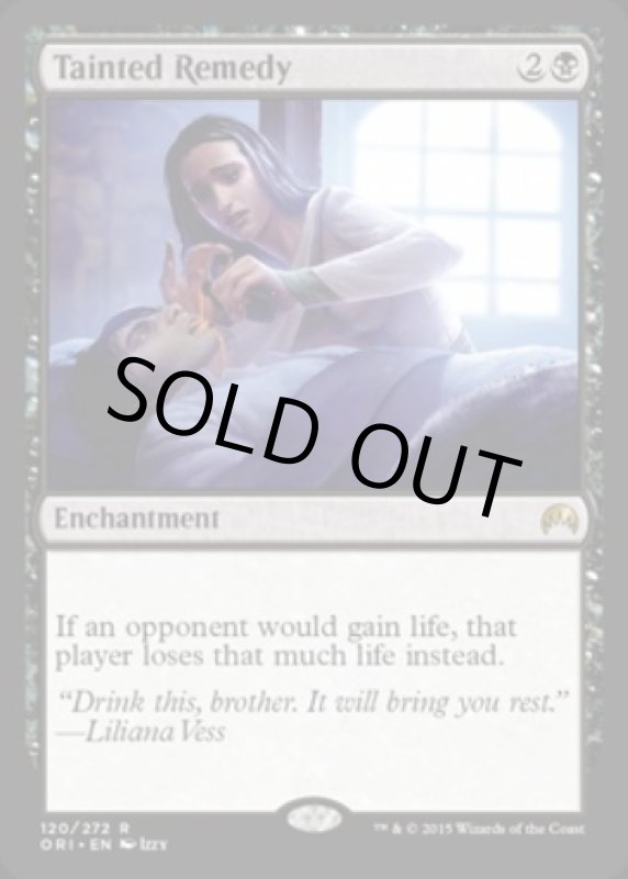 画像2: 穢れた療法/Tainted Remedy  (2)