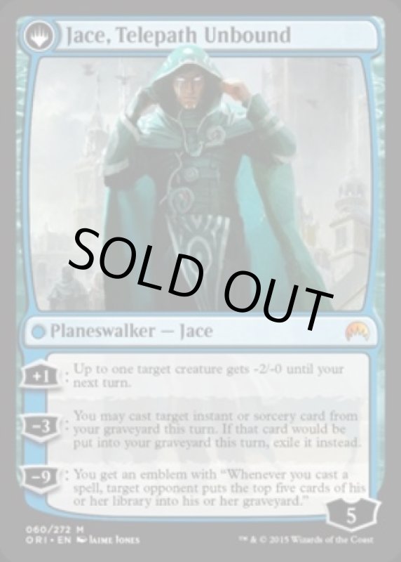 画像4: ヴリンの神童、ジェイス/Jace, Vryn's Prodigy  (4)