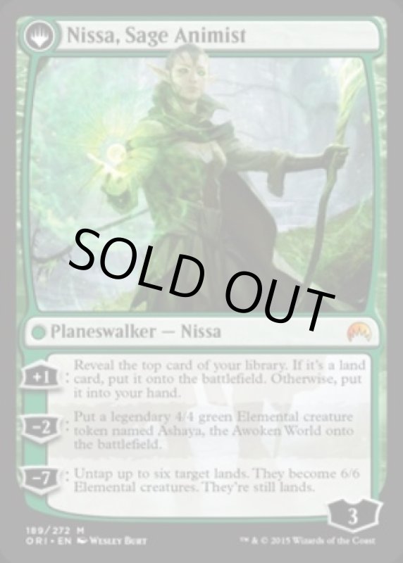 画像4: 巨森の予見者、ニッサ/Nissa, Vastwood Seer  (4)