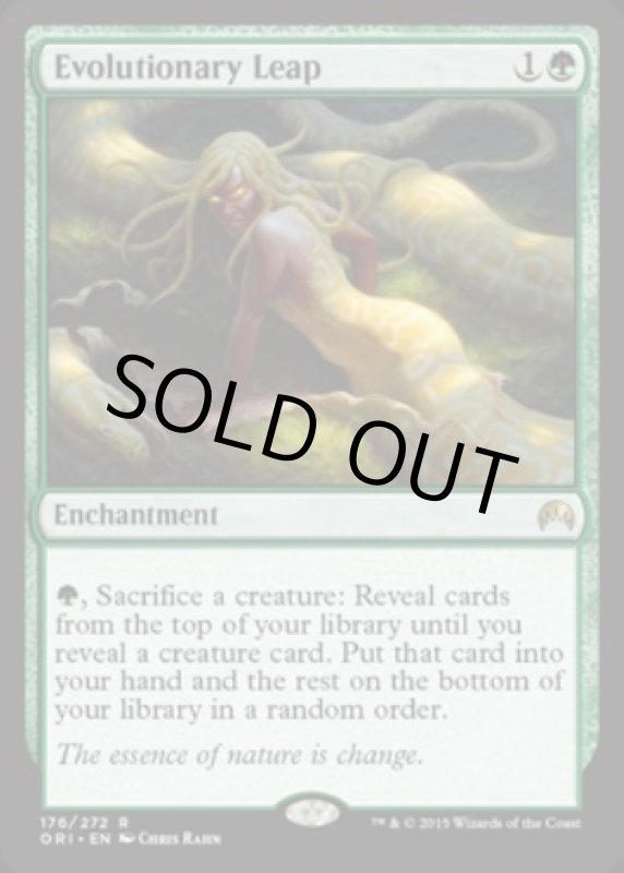 画像2: 進化の飛躍/Evolutionary Leap  (2)