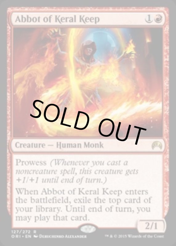 画像2: ケラル砦の修道院長/Abbot of Keral Keep  (2)