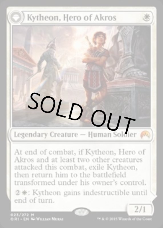 画像3: アクロスの英雄、キテオン/Kytheon, Hero of Akros  (3)