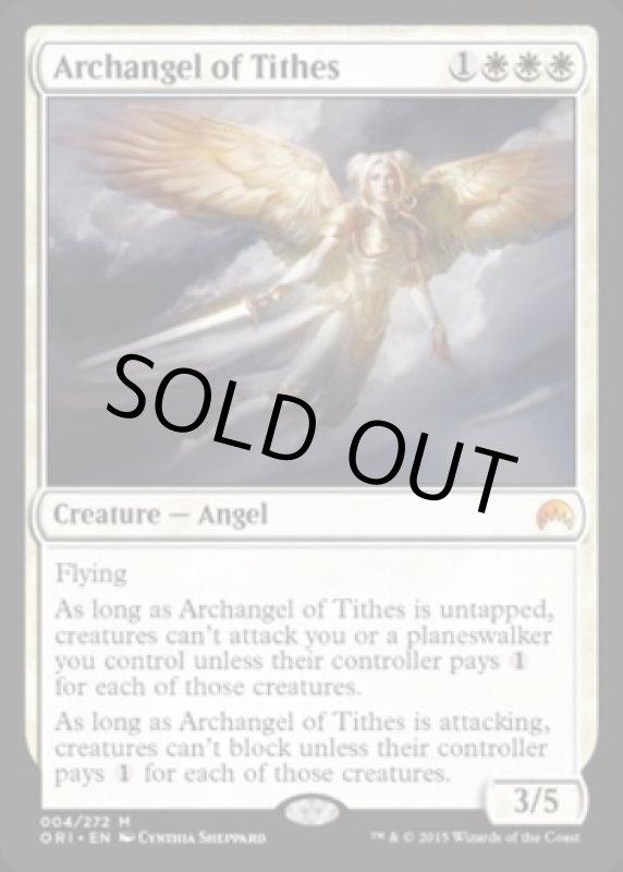 画像2: 徴税の大天使/Archangel of Tithes　 (2)