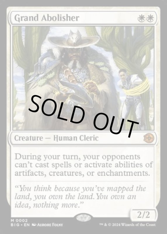 画像2: 堂々たる撤廃者/Grand Abolisher (2)