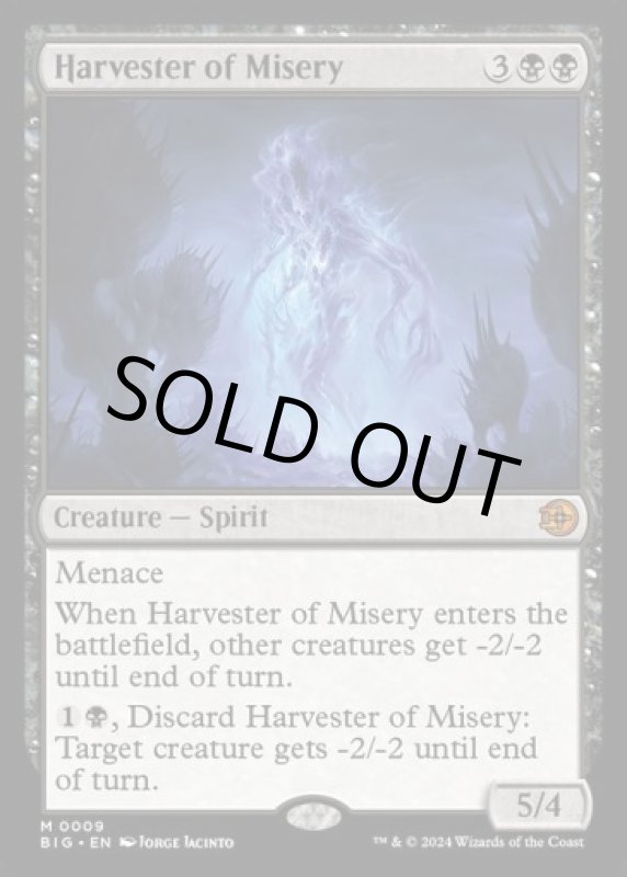 画像2: 苦難の収穫者/Harvester of Misery (2)