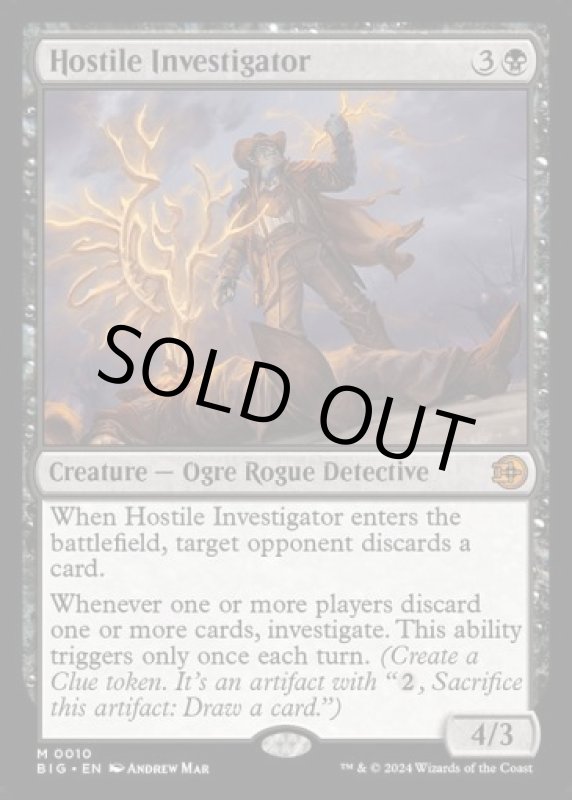 画像2: 敵意ある調査員/Hostile Investigator (2)