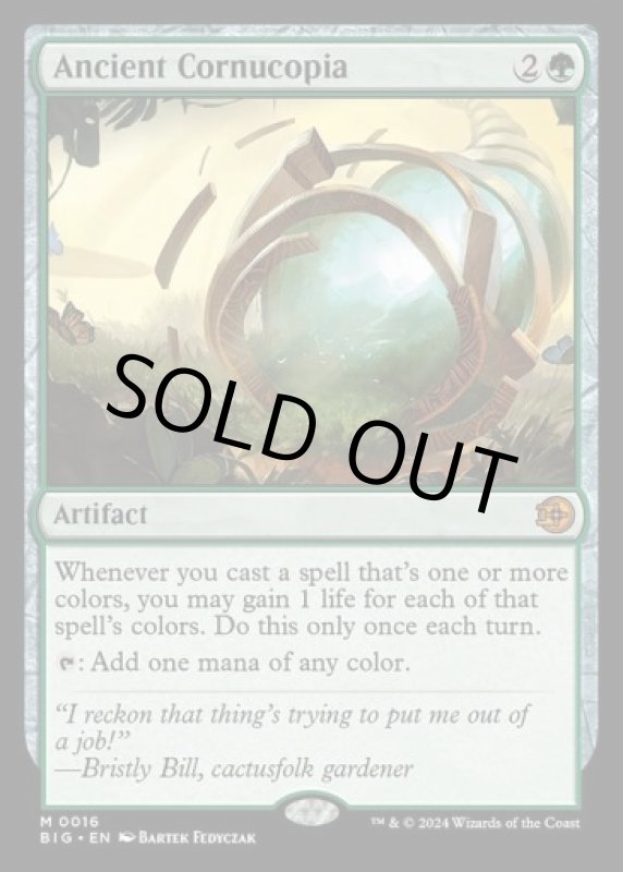 画像2: 古のヤギ角/Ancient Cornucopia (2)