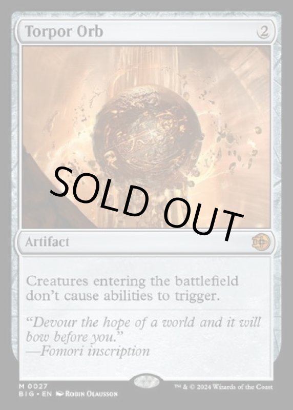 画像2: 倦怠の宝珠/Torpor Orb (2)