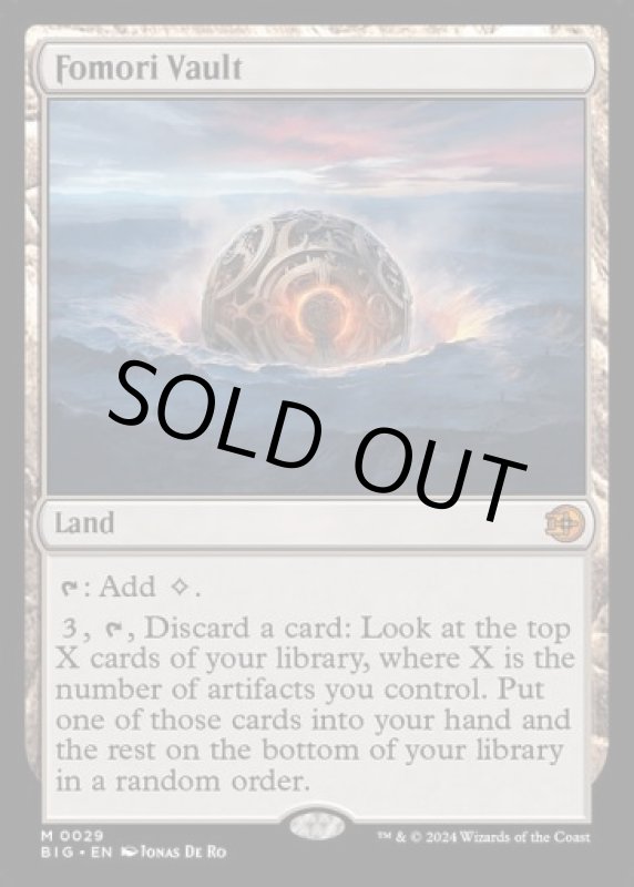 画像2: フォモーリの宝物庫/Fomori Vault (2)