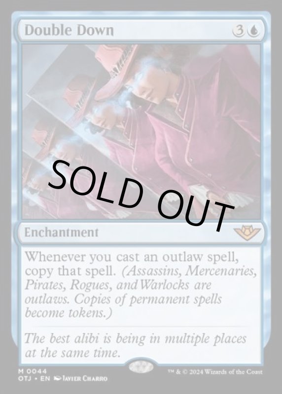 画像2: 倍賭け/Double Down (2)