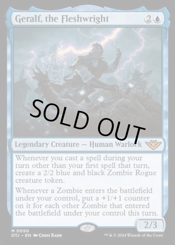 画像2: 肉大工、ゲラルフ/Geralf, the Fleshwright (2)