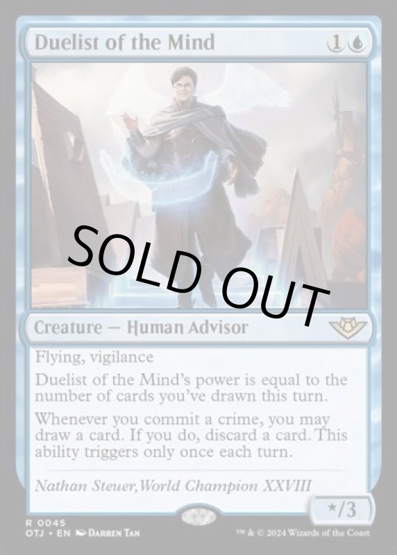画像2: 精神の決闘者/Duelist of the Mind (2)