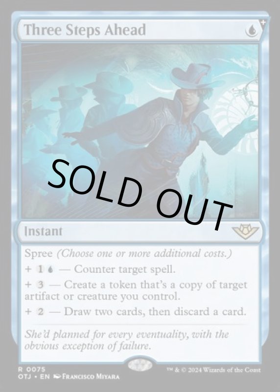 画像2: 三歩先/Three Steps Ahead (2)