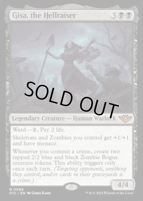 画像2: 厄介者、ギサ/Gisa, the Hellraiser (2)