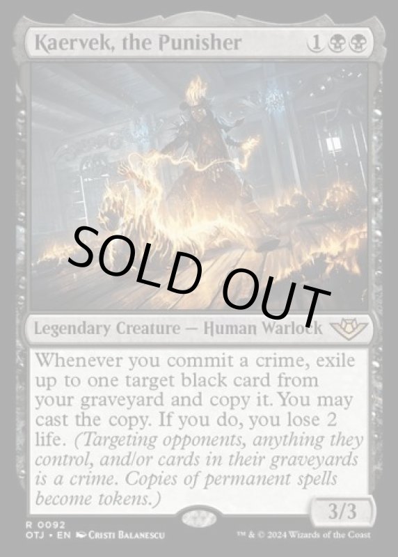 画像2: 懲罰者、ケアヴェク/Kaervek, the Punisher (2)