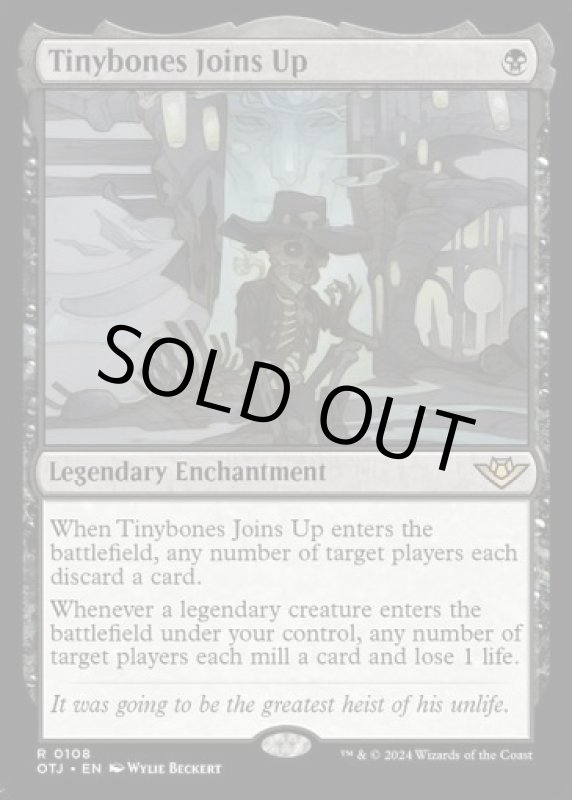 画像2: チビボネの加入/Tinybones Joins Up (2)