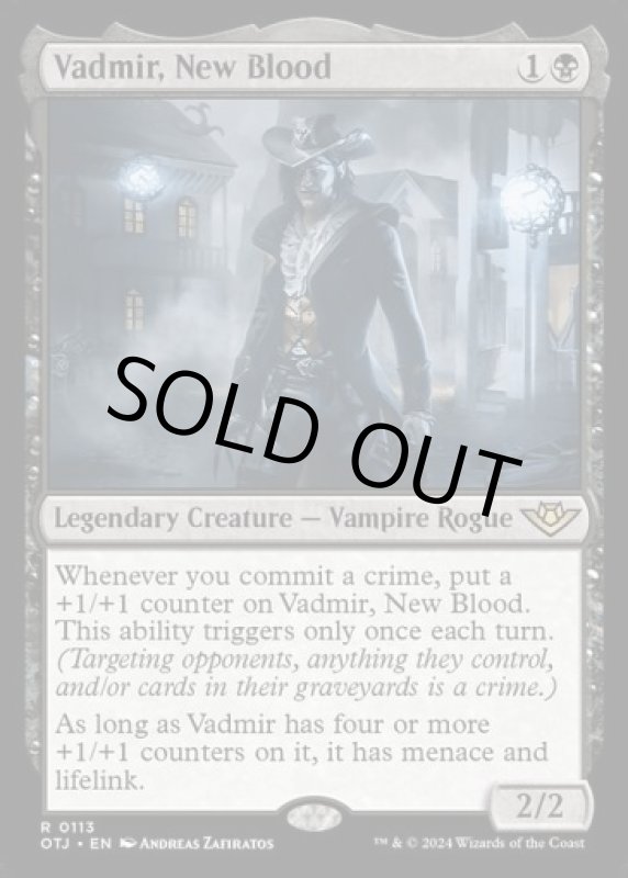 画像2: 新たな血族、ヴァドミル/Vadmir, New Blood (2)
