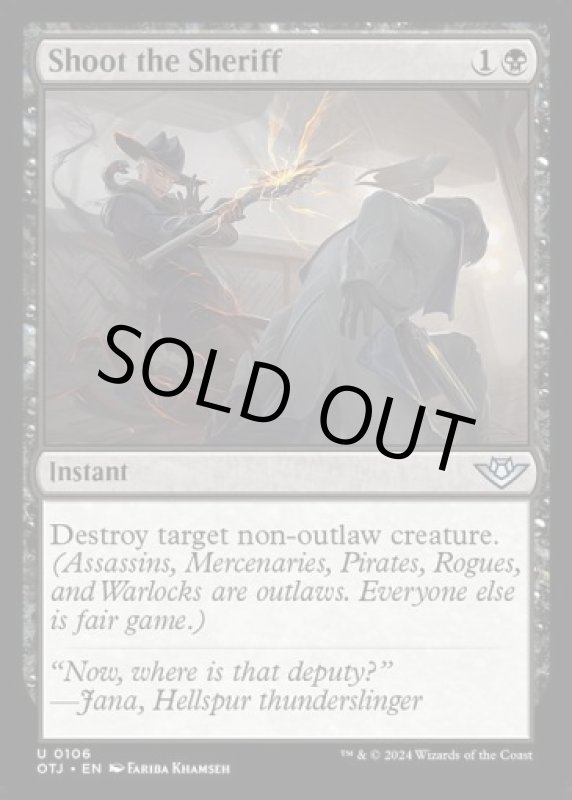 画像2: 保安官を撃て/Shoot the Sheriff (2)