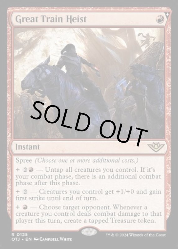 画像2: 大規模な列車強盗/Great Train Heist (2)