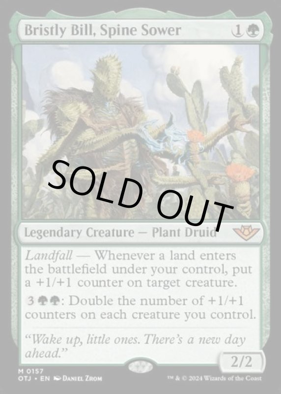 画像2: 棘を播く者、逆棘のビル/Bristly Bill, Spine Sower (2)
