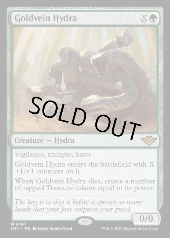 画像2: 金脈のハイドラ/Goldvein Hydra (2)