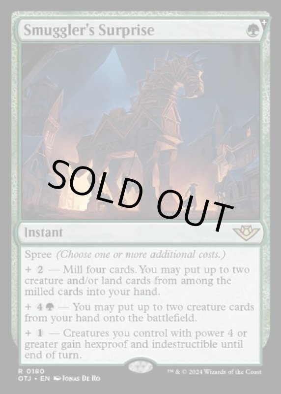 画像2: 密輸人の驚き/Smuggler's Surprise (2)