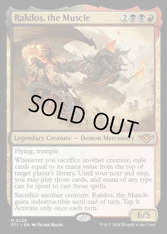 画像2: 用心棒、ラクドス/Rakdos, the Muscle (2)