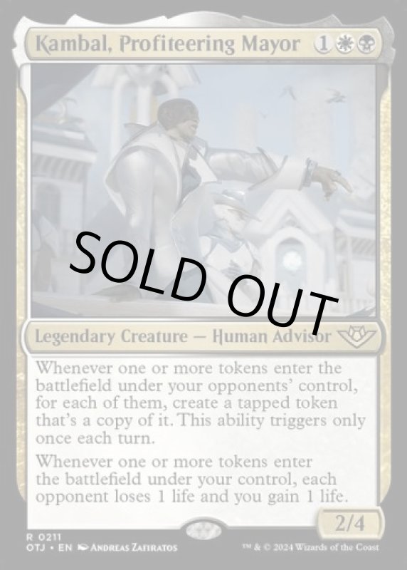 画像2: がめつい市長、カンバール/Kambal, Profiteering Mayor (2)