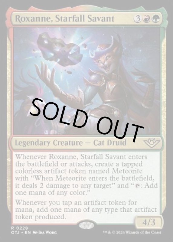 画像2: 落星の学者、ロクサーヌ/Roxanne, Starfall Savant (2)