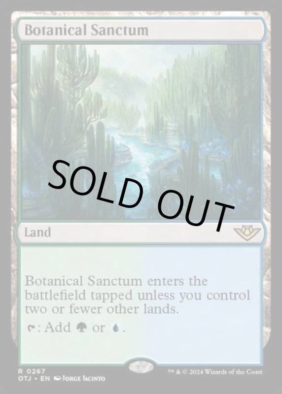 画像2: 植物の聖域/Botanical Sanctum (2)