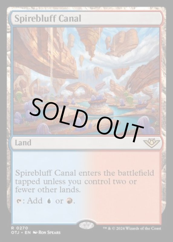 画像2: 尖塔断の運河/Spirebluff Canal (2)