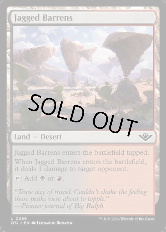 画像2: 鋸歯の痩せ地/Jagged Barrens (2)