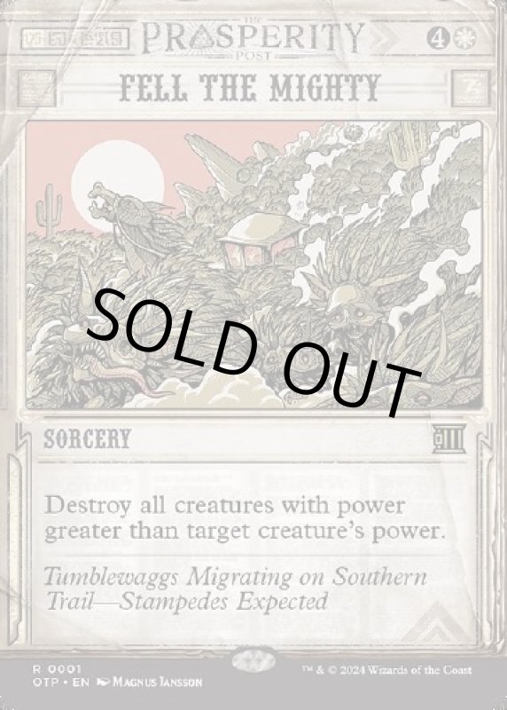 画像2: 強者破り/Fell the Mighty (2)