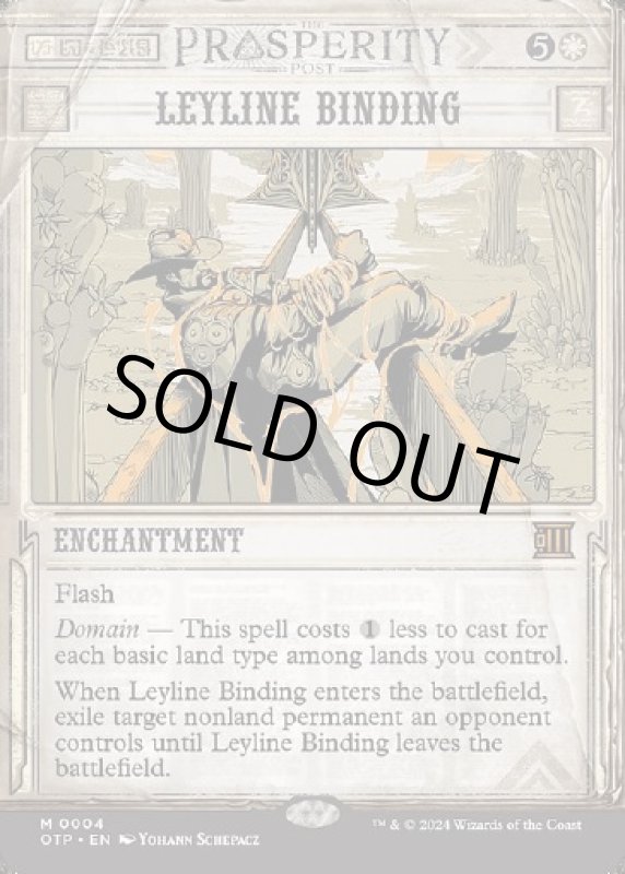 画像2: 力線の束縛/Leyline Binding (2)