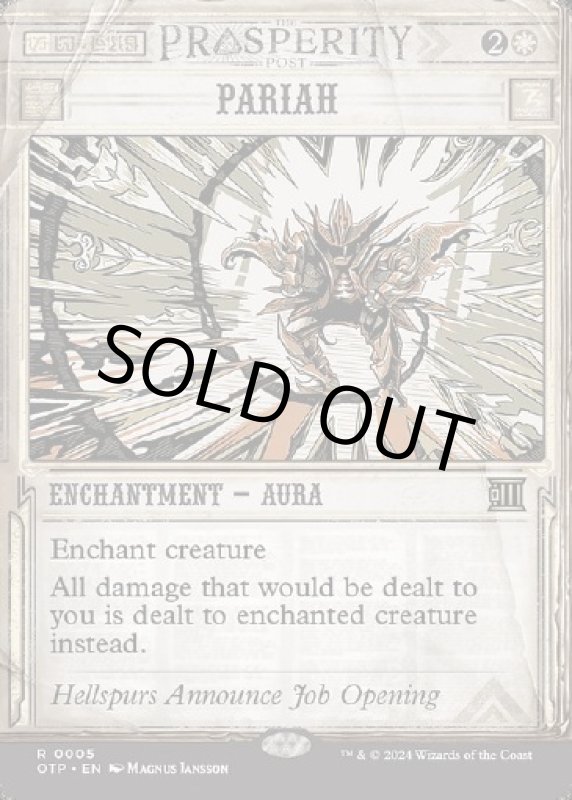 画像2: 最下層民/Pariah (2)