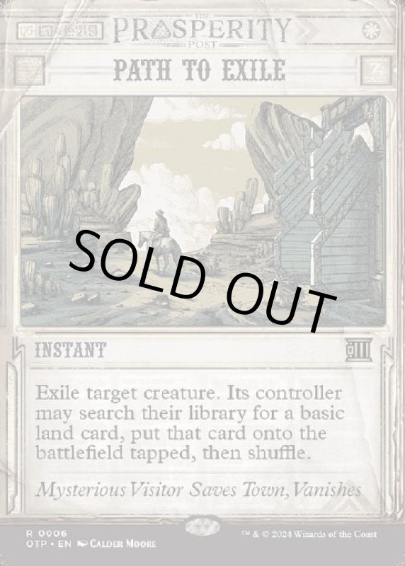 画像2: 流刑への道/Path to Exile (2)