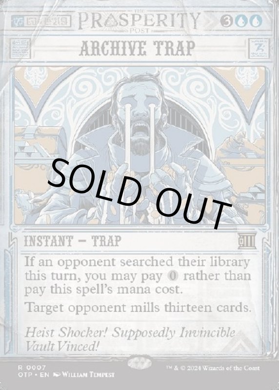 画像2: 書庫の罠/Archive Trap (2)