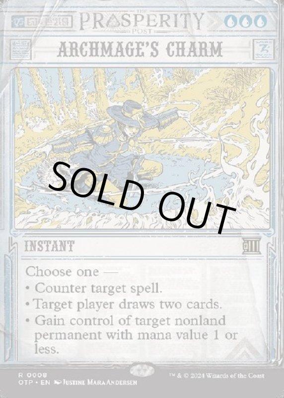 画像2: 大魔導師の魔除け/Archmage's Charm (2)