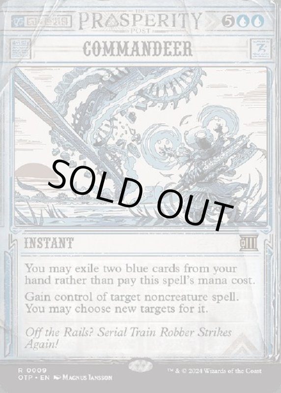 画像2: 徴用/Commandeer (2)