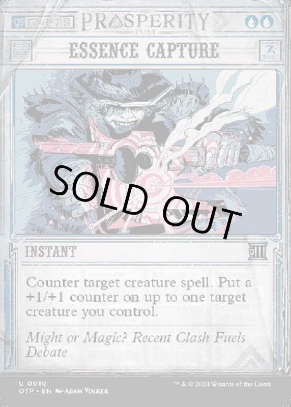 画像2: 本質の把捉/Essence Capture (2)