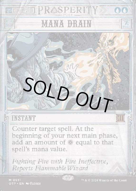 画像2: マナ吸収/Mana Drain (2)