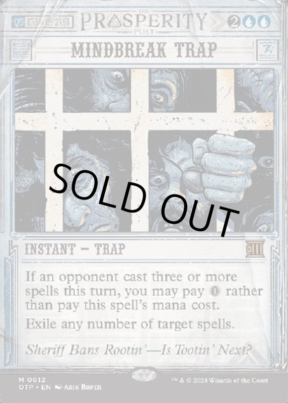 画像2: 精神壊しの罠/Mindbreak Trap (2)